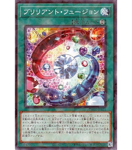 Amazon.co.jp: 遊戯王カード ジェムナイト・ディスパージョン